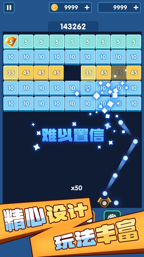 砖块爆爆爆手游