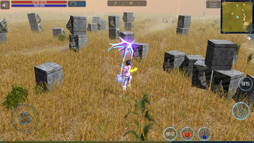 遗迹勇士3D手游