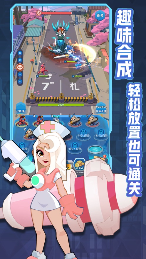 掰头吧小怪兽手游