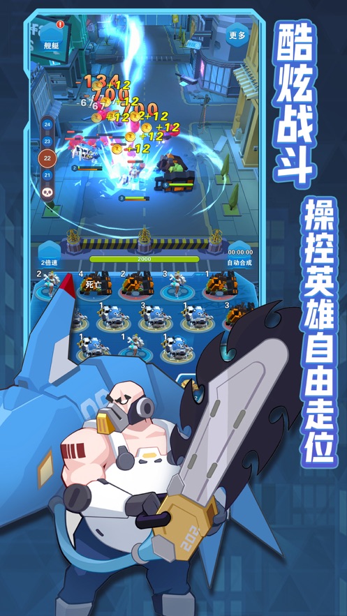 掰头吧小怪兽手游