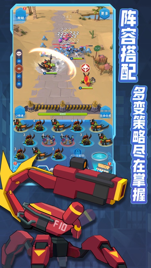掰头吧小怪兽手游