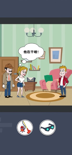 名侦探老王（Clue