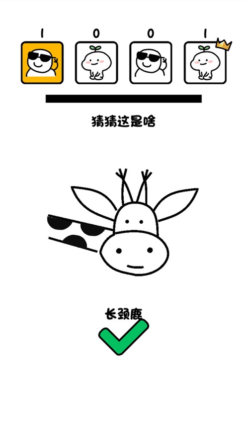 画了个啥手游