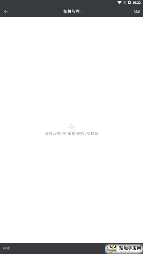 画质大师官方版