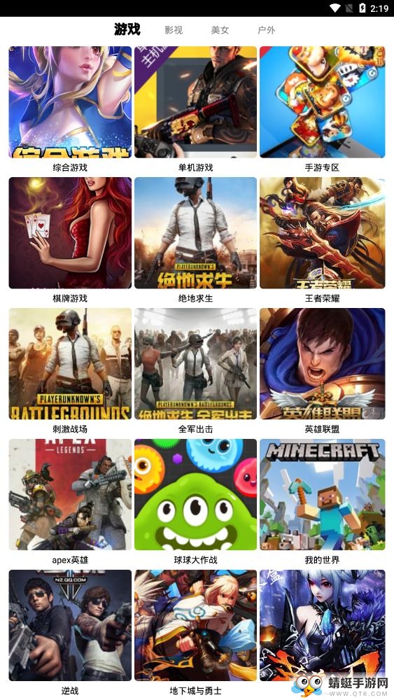 千代影视app官方版
