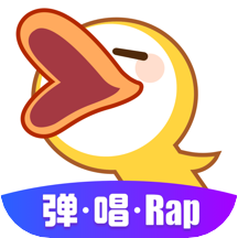 唱鸭最新版