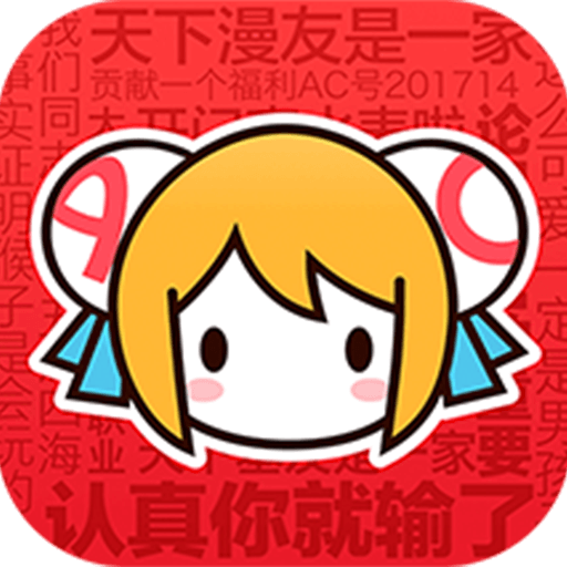 acfun最新版app