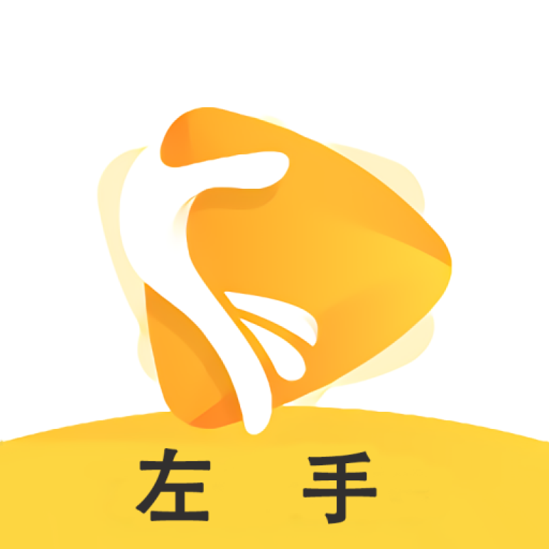 左手视频app清爽版