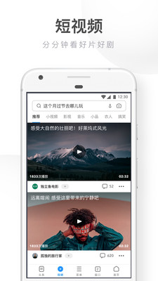 UC浏览器极速版最新版本