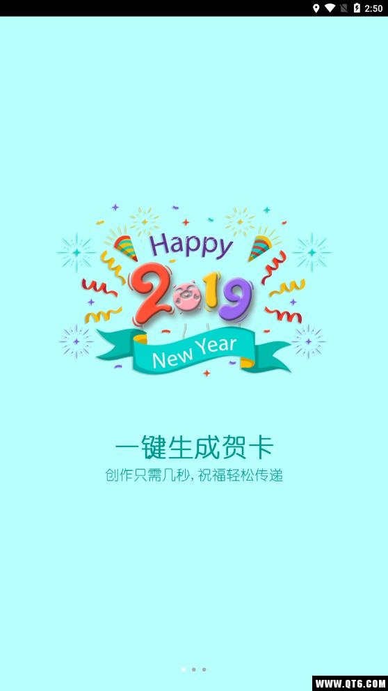 贺卡制作