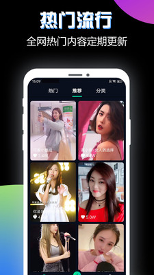 酷来电秀app