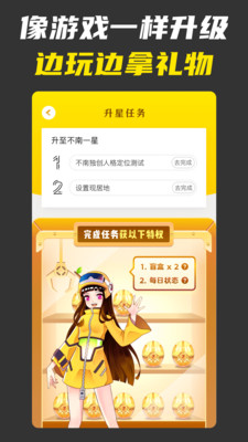 不南app官方版
