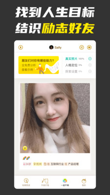 不南app官方版