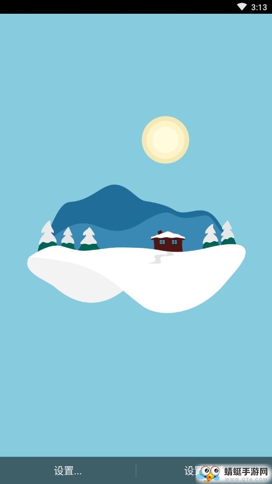 物质群岛app