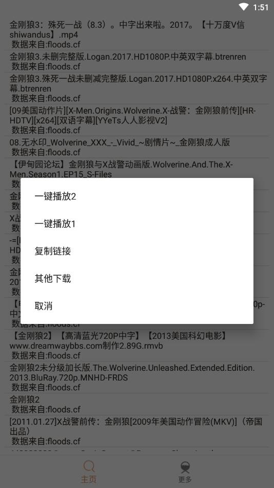 比特冬pro最新版