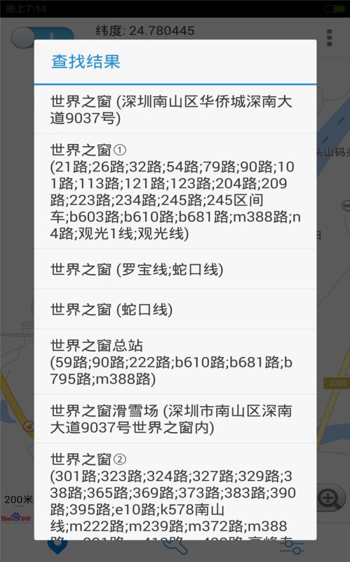 行者助手pro永久会员版
