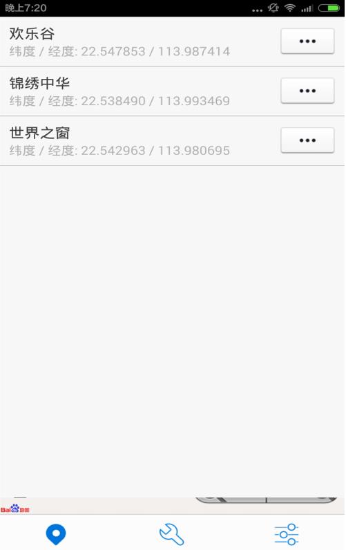 行者助手pro永久会员版