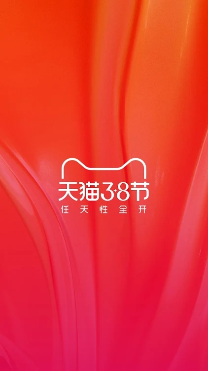 魔法淘宝助手（京东/淘宝/秒杀抢购软件）