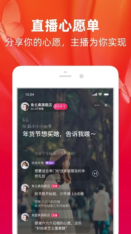 魔法淘宝助手（京东/淘宝/秒杀抢购软件）