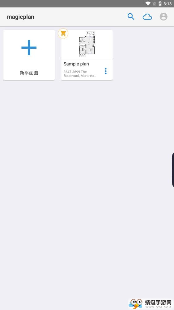 magicplan（装修绘图高手）破解高级版