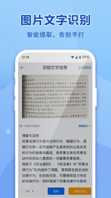 和彩云网盘最新版本