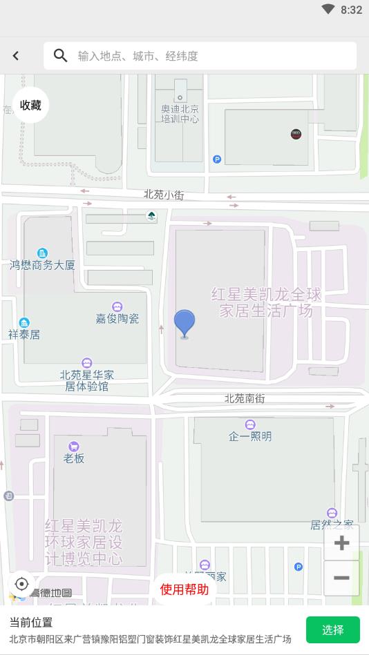 蜂鸟助手3.5永久会员版