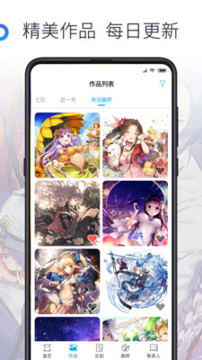 米画师官方app