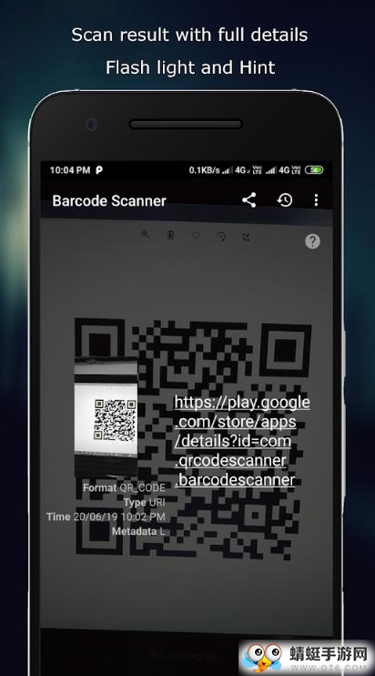 Barcode