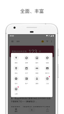 麻雀记最新高级版