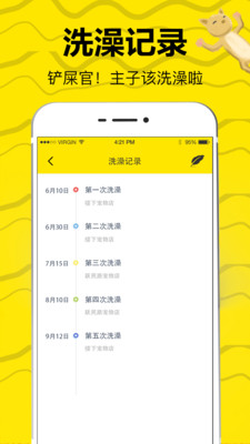 猫狗翻译app