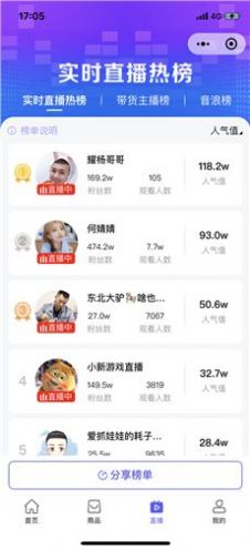 轻抖极速版app官方最新版