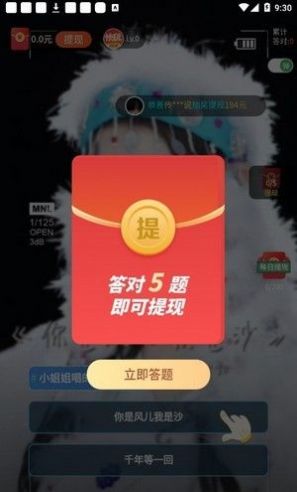 快玩短视频app最新下载安装图片1