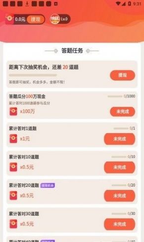 快玩短视频app最新安装