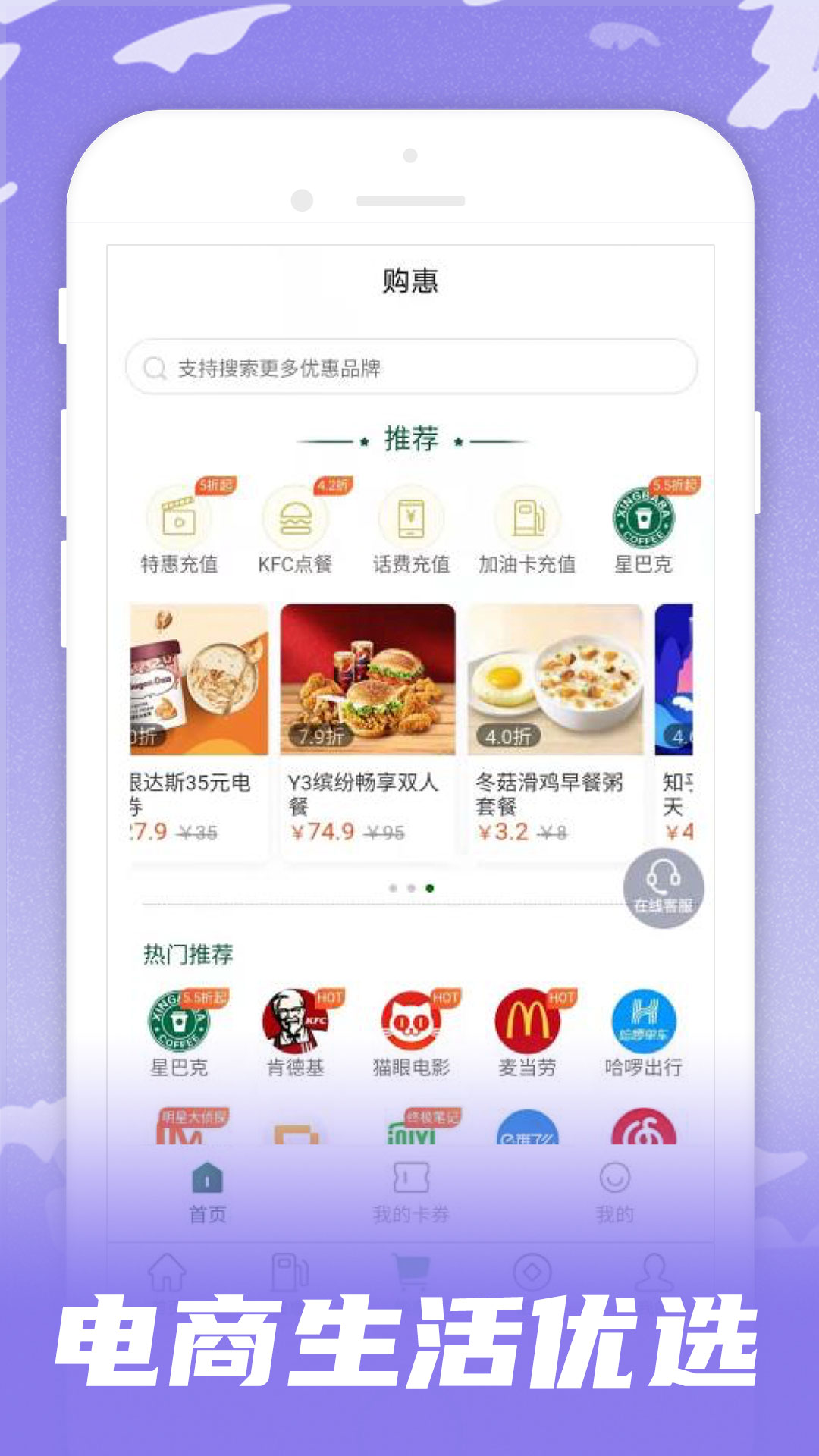 呱呱电话通话软件APP