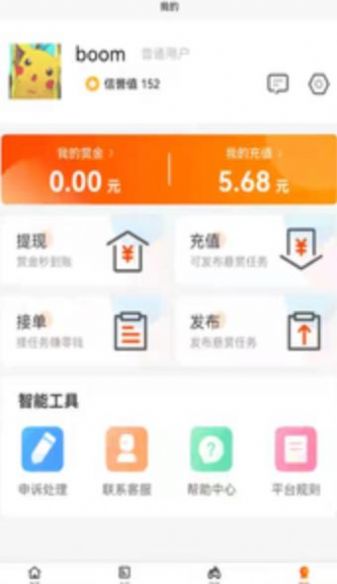 小猪有礼APP最新版软件图片1