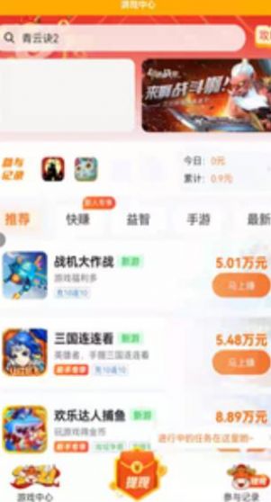 小猪有礼APP最新版软件