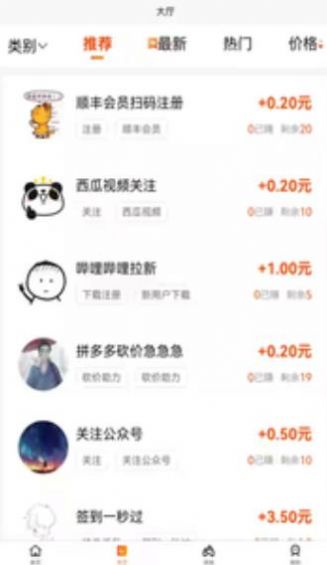 小猪有礼APP最新版软件