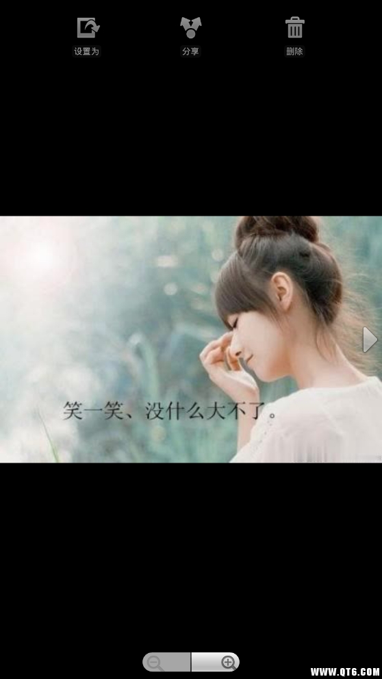 标志管理器手机版