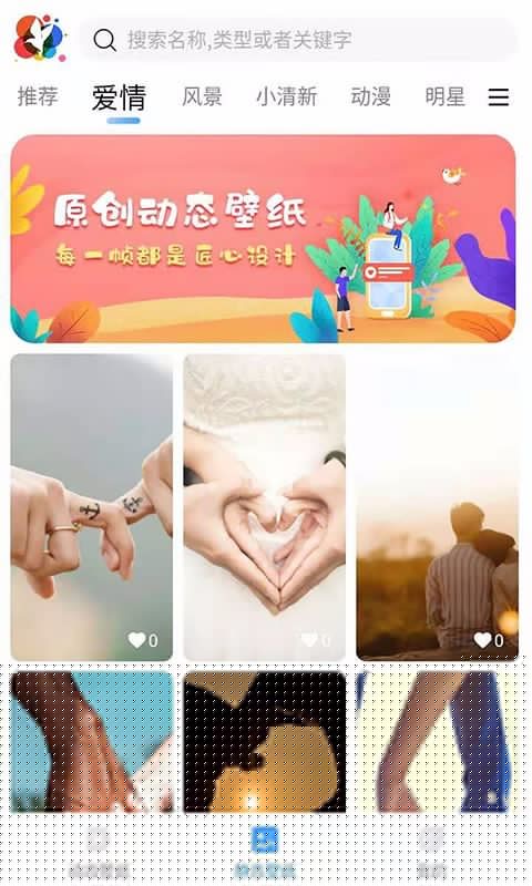 小鸟壁纸app安卓版