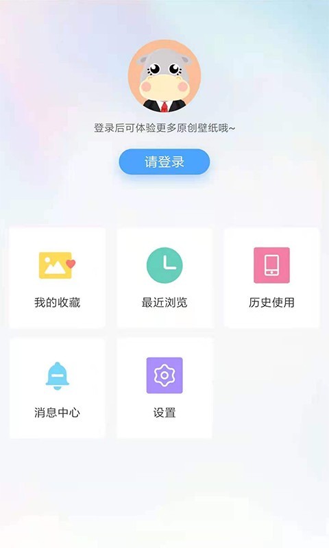 小鸟壁纸app安卓版