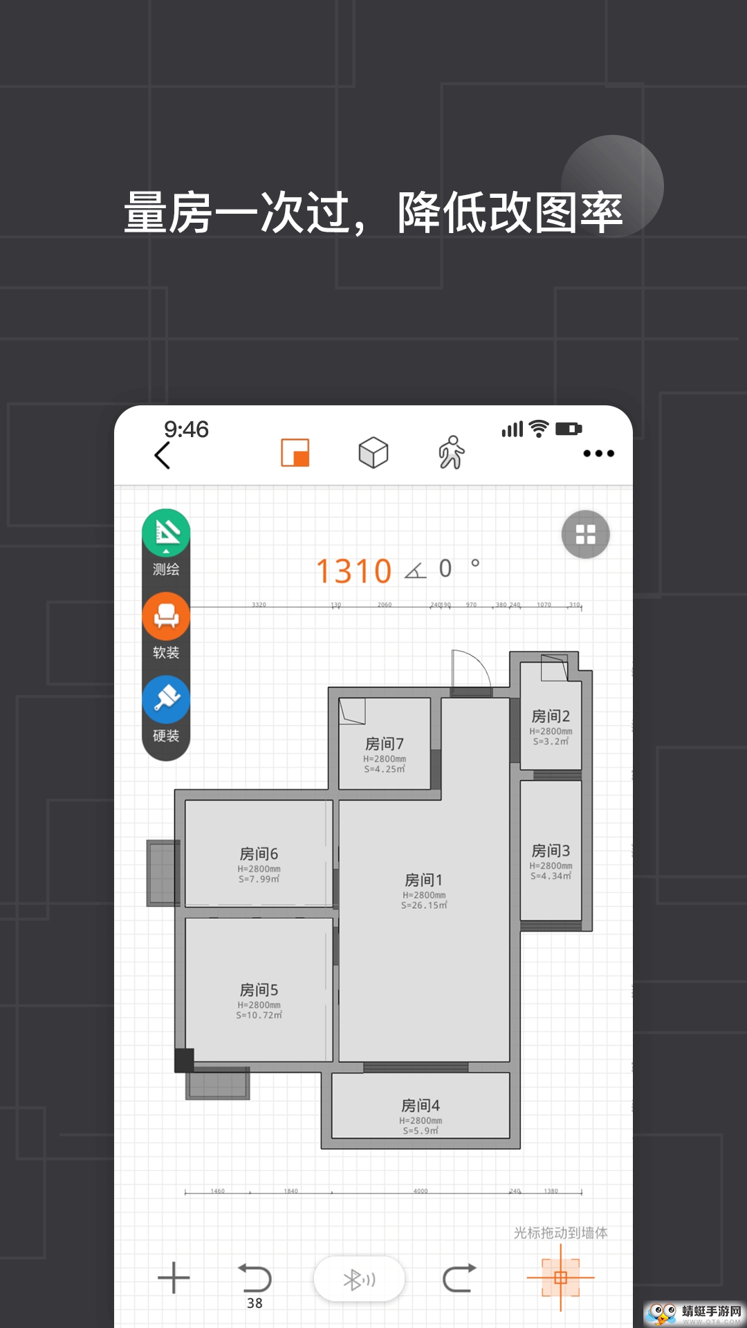 知户型手机版