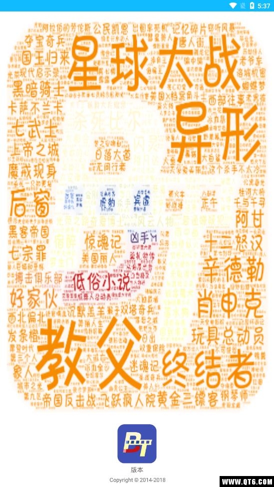 磁力搜索浏览器免广告
