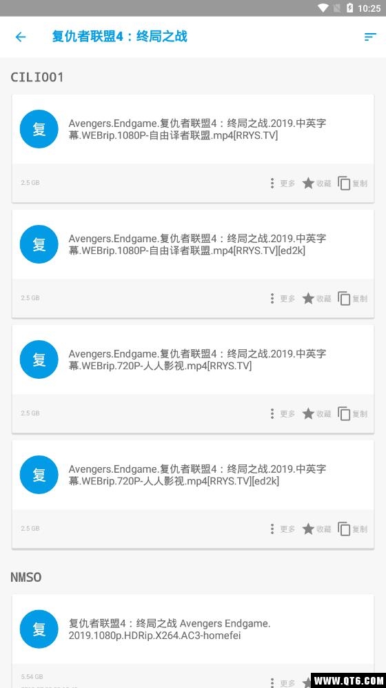 神奇搜索最新版