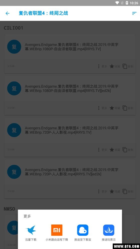 神奇搜索最新版