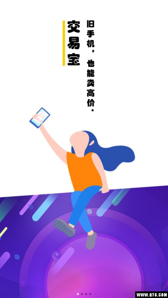 中信证券经纪香港app