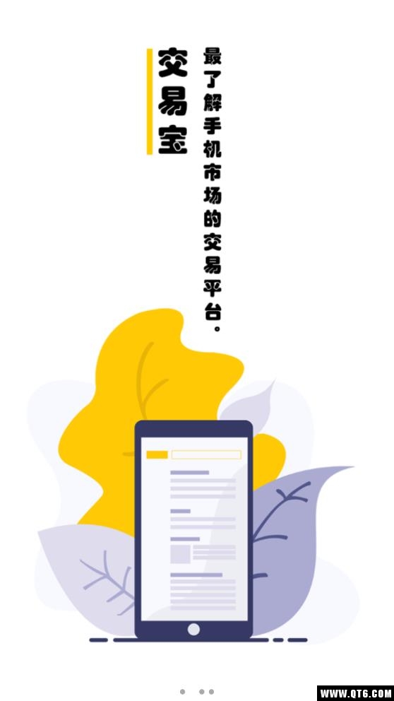 中信证券经纪香港app