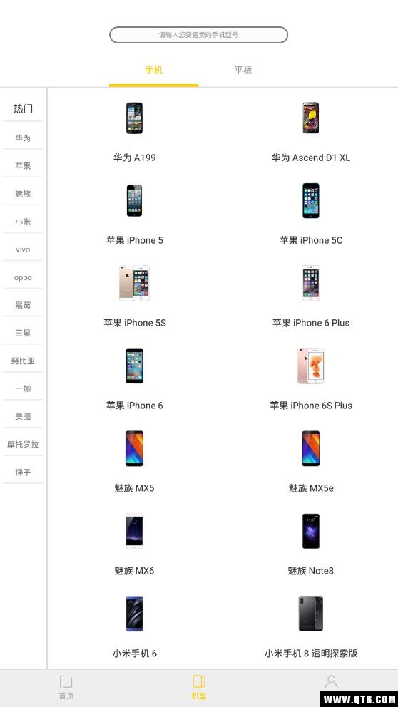 中信证券经纪香港app