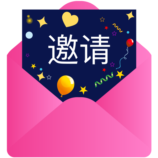 邀请制造商会员版