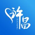 i许昌社保认证app苹果版