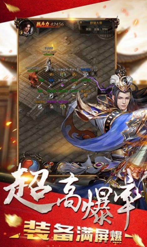 风云传奇王者之路手游官方最新版
